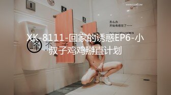 顶级女奴调教摄影大神【边缘人】作品视图完整版，5位颜值身材爆表的女模接受淫荡调教NRWHYY芋圆崽 (4)