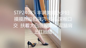 170cm顶级美腿女神，女用20CM长屌倒模，完美肥臀上下套弄，搞得太爽气喘吁吁