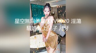 STP24510 【两大汉3P绝美良家大奶妹】打牌玩游戏，输了解开内衣，情趣开档内裤，两根大屌一起上，前后夹击小逼水多超肥