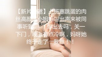 酒吧女厕手电补光连拍四位美女的多毛小黑鲍