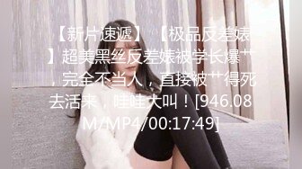 ✿网红女神✿潮喷淫娃〖小水水〗给黑丝女友做推油，撕开丝袜就开干，淫荡小母狗撅高高屁股主动求插入，反差婊一个