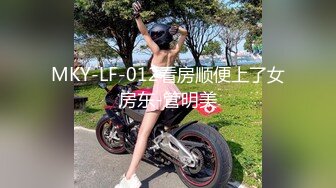 德州的模特富家女千金也来挨操 - 汝工作室