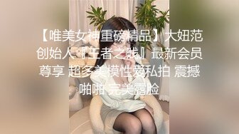 【新片速遞】还在上【大学的兼职女神高颜值】笑起来超级甜美 又有点妖艳的样子，全身粉嫩 桃子般的奶子够挺拔，小哥坚持不了几分钟的