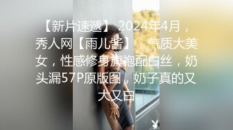 ⚫️金主爸爸重金定制，纤细极品身材叛逆小姐姐不雅自拍，无滤镜主打一个真实，粉嫩小蜜穴放尿自摸敏感嗲叫不停，有骚话[ (4)