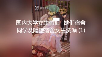 【全網首發】【稀缺】【綠帽】淫妻『Lily』被綠帽丈夫招募多P，色照到處張貼 清純的外表下隱藏著一顆騷動的心～17V高清原版MK348【全網首發】【稀缺】【綠帽】淫妻『Lily』被綠帽丈夫招募多P，色照到 (3)