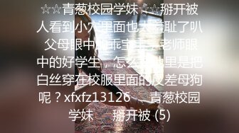 蜜汁嫩鲍美少女▌Yua▌被男友羞涩玩弄 女上位全自动榨汁 同步高潮~1