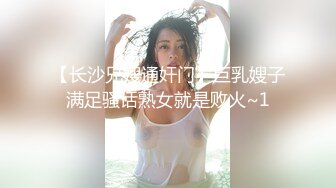 ❤️反差女教师❤️为人师婊的骚货新婚人妻 老公不在家随便就约出来射脸 平时有多高冷 床上就有多饥渴 极品反差婊