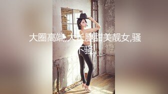 【新速片遞】  瑜伽美女吃鸡啪啪 身材是真的好 撅着性感屁屁运动 小哥哥看着受不了了 被无套输出 拔吊狂射 