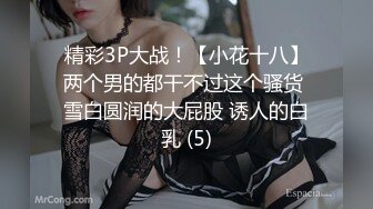 正宗木瓜奶气质御姐【深田咏美】少见的乳形，戴着眼镜被操，要的就是这种感觉，骚气惊人 (3)