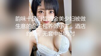 星空传媒XKG200风骚女销售用骚穴服务土豪客户