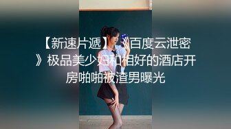 顶级麦斯大尺度美女完美写真套图集合