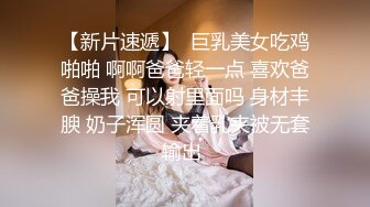 【极品土豪专享】高颜值极品身材女神『憨憨不憨』约战二逼粉丝抽插猛操干懵逼了 极品粉穴挺耐操