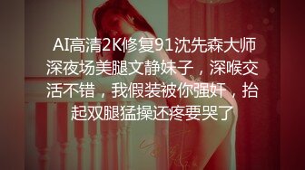 漂亮熟女阿姨偷情小伙 啊啊 痒痒 老公痒要要快快 啊啊好爽好深 高跟情趣连体黑丝 被振动棒刺激求操 今天没忍住内射了