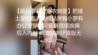 ➤【淫荡夫妻秘❤️泄密】万狼求购推特Onlyfans网红淫妻Luna私拍公共场合露出SM紫薇母狗式调教高潮不断人气爆棚◀ (2)