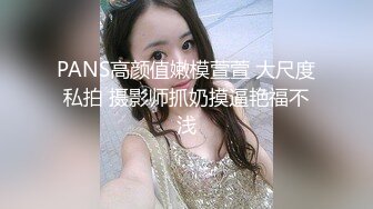 精東影業 JDTY024 爆操外表清純的淫蕩女兒 吉原亞希