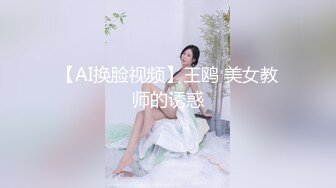 真的是女神，露脸口交