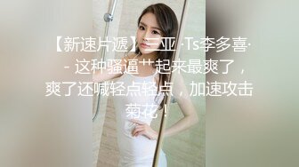  姐夫爆艹性感车模小姨子 空姐黑丝制服尤物紧凑型美乳 精致瓜子脸纤细腰肢修长美腿