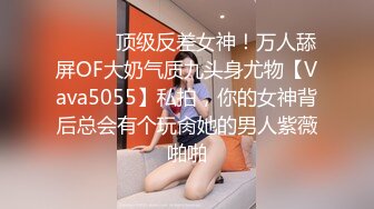 OnlyFans 短发妹子【Kitty】7月份最新性爱啪啪订阅福利第三弹 2