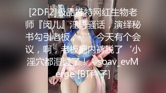 绝色佳人 极品芭比女神究极梦幻粉乳▌辛尤里▌首次女百合假阳具互奸 滴蜡调情 开档黑丝情欲迸发