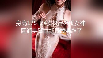 [无码破解]PRED-344 山岸逢花と逆ナン痴女られデート 始発が来るまで、中出し＆男潮エロ汁搾り取られて…