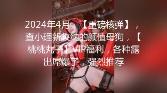 《极品CP魔手外购》全景逼脸同框偸拍Club夜场女蹲厕超多时尚靓妹方便 意外收获性急小情侣口交后入快餐式性爱 (2)