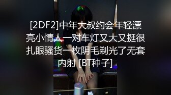 角度不错的韩国商场女厕后拍那些怕脏美女撅着屁股尿尿骚逼被一览无遗