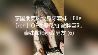 秋季校服【网曝热门事件制服萝莉】河南实验中学眼镜萝莉史上最全性爱甄选 穿着校服吃鸡做爱啪啪 完美露脸 校服性爱篇 (3)