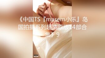 巨乳熟女被无情的爆操