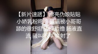 ★☆【惊爆❤️年收入250万】★☆13W粉丝抖音网红女神『小蔡』与榜上大哥啪啪特写私处 啪啪撞击 制服自慰及露脸玩道具