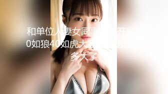 最新购买分享海角社区禽兽父亲最爱我女儿❤️父女乱伦与女儿禁忌之爱和女儿的第一次