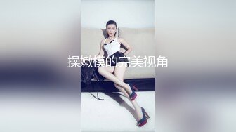 ✿清新小仙女✿校园白袜女神最新泄密作品 童颜美臀注意调低音量 妹妹身上全身青春的气息 娇小身材独特性爱姿势疯狂啪啪