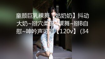 【萝莉女神童颜巨乳】极品反差婊Mei闺蜜『小玲儿』最新性爱私拍 极品反差换装啪啪连续精液内射 高清720P原版 (8)