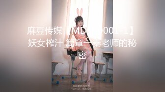 甜美御姐女神 清纯性感〖小桃〗公司高冷御姐其实是条母狗罢了 为满足自己的欲望成为领导随时可以使用性奴[IPX-778]2