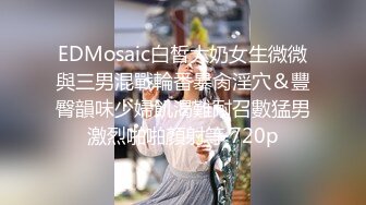 MCY-0253大胸美女学防狼反被操