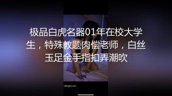 极品大学生，黑丝露脸暑假在家兼职赚外快，跟狼友撩骚互动听指挥，新买的小玩具插进骚穴，呻吟可射不要错过