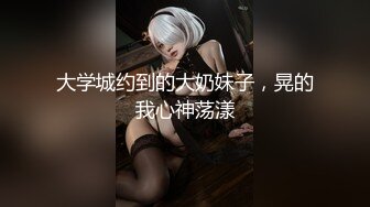 国产CD伪娘系列蜜雅7 黑丝美腿诱惑的豹纹少女酒店插肛自慰射出来