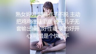 熟女妈妈 阿姨裤子不脱 主动把鸡鸡往逼里塞 被干儿子无套输出操的好性福 笑的好开心 可惜是个快枪手