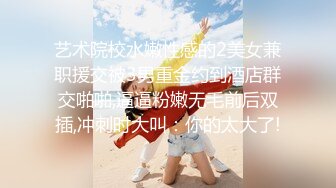 【新片速遞】  ❣️推荐❣️【点点(ddlalalo)】极品【重口味】福利姬棕色学生制服，跳蛋塞肛，道具自慰，全身涂黄金，虐菊虐肛[3.6G/MP4/01:53:33]