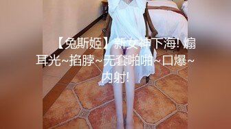 天美传媒『火性情报局』之啪你没商量 群P乱战众美女操成一团