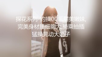 【瘦子探花梦幻馆】19岁眼镜学生妹，极品反差婊，乖乖女脱光了释放心中淫欲，颜射口爆花样玩的不少