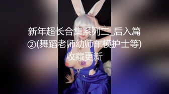 00后清纯系美女逼逼粉嫩