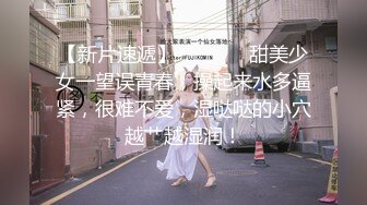 【新片速遞】 居家做爱啪啪❤️骚逼老婆骑乘上位爱爱，嗯啊呻吟娇喘叫声销魂迷人❤️搞得她爽爽的，做爱这玩意必须拿捏妥妥！