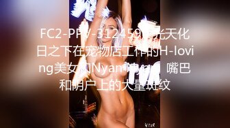 入会粉丝团专属91大神花样玩肏花季嫩女友肤白身材好蜂腰翘臀最主要是听话各种情趣装干完整版