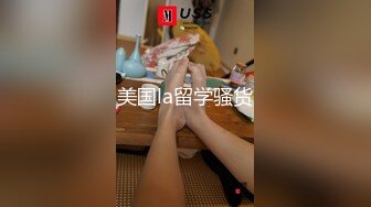 校花级女神小可乐被调教暴操阳具自慰