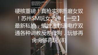 金融圈大瓜！方正证券女员工 邵泷颍 与领导 翟墨 通奸 聚众淫乱被家属举报 视频内容触目惊心！