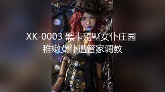 萌新推特00后露脸美少女▌白莉爱吃巧克力▌超美画风Cos原神宵宫 可爱小萝莉 三点全露又粉又嫩