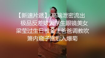 中非友谊黑白情侣女工宿舍换妻4P 乱交老黑太动作粗暴把可爱眼镜妹弄疼了男友生气一边草一边和他干架