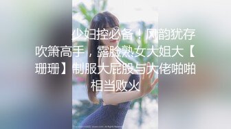 邻家妹妹下海首秀！红色渔网袜诱惑！假吊磨蹭骚逼，跪在地上翘起屁股，扒开肥穴紧致，妹妹好想被操