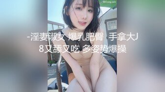 極品美乳人妻『kyara_sss』6 奶子又大胸型又好看，還特麽巨騷