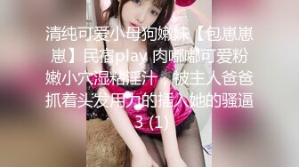 ：91制片厂 91KCM059 意外捡到醉酒少女 妍儿